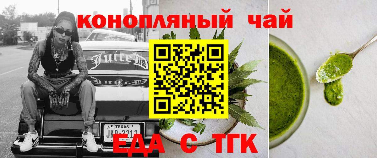 Alpha-PVP СОЛЬ   МАРИХУАНА  АМФ   Луховицы  Вход с VPN  МЕФ  