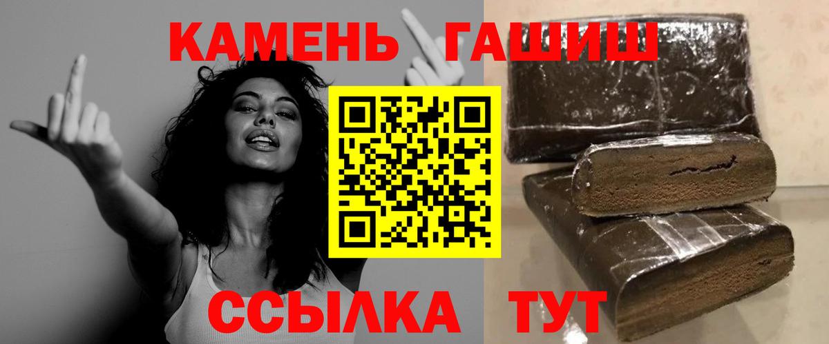 ГАШ Изолятор Луховицы