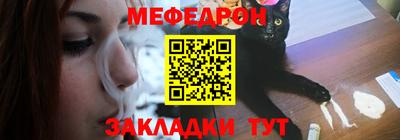 марихуана Заводоуковск