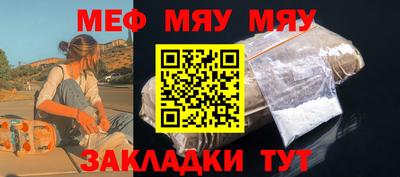 марихуана Заводоуковск