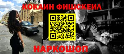 мефедрон мука Жуковский