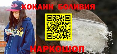 мефедрон мука Жуковский