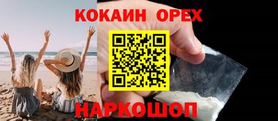 марихуана Заводоуковск