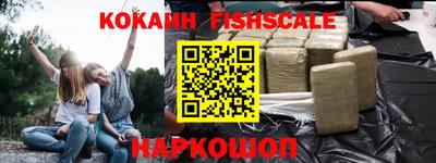 мефедрон мука Жуковский