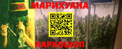 мефедрон мука Жуковский