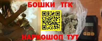 марихуана Заводоуковск