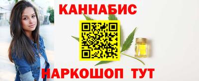мефедрон мука Жуковский
