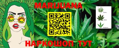мефедрон мука Жуковский