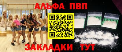 мефедрон мука Жуковский
