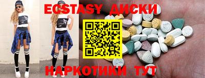 ПСИЛОЦИБИНОВЫЕ ГРИБЫ Заволжье