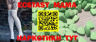 марихуана Заводоуковск