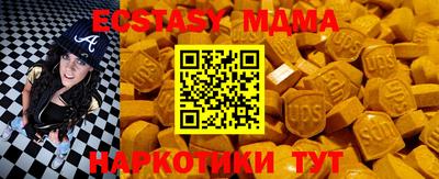 мефедрон мука Жуковский