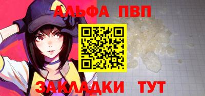 мефедрон мука Жуковский