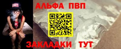 мефедрон мука Жуковский