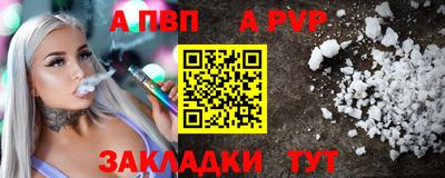 мефедрон мука Жуковский
