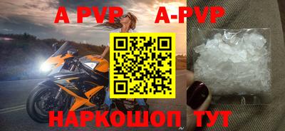 мефедрон мука Жуковский