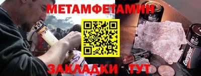 мефедрон мука Жуковский