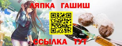 марихуана Заводоуковск