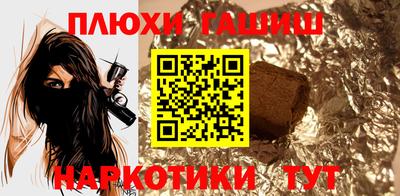 марихуана Заводоуковск