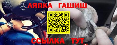 марихуана Заводоуковск