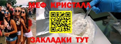 марихуана Заводоуковск