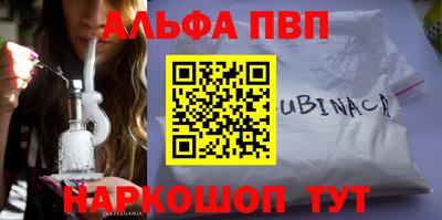 марихуана Заводоуковск