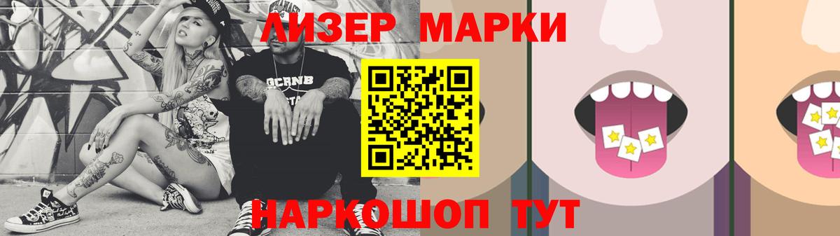ЛСД экстази кислота  blacksprut ссылки  Вход с VPN  LSD-25 экстази  Луховицы  LSD-25 экстази кислота 