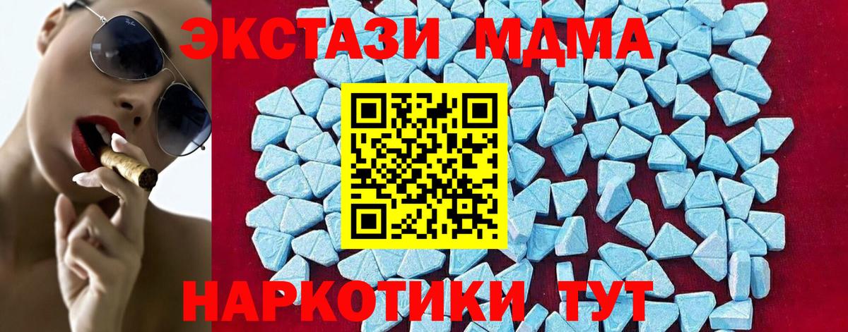 MDMA VHQ Луховицы