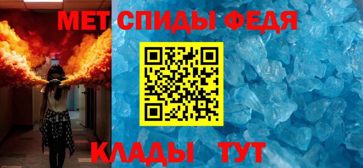 Метамфетамин Декстрометамфетамин 99.9% Луховицы