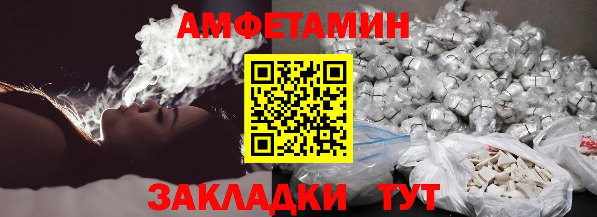 Луховицы  Метамфетамин  Вход с VPN  Первитин кристалл  Первитин кристалл 