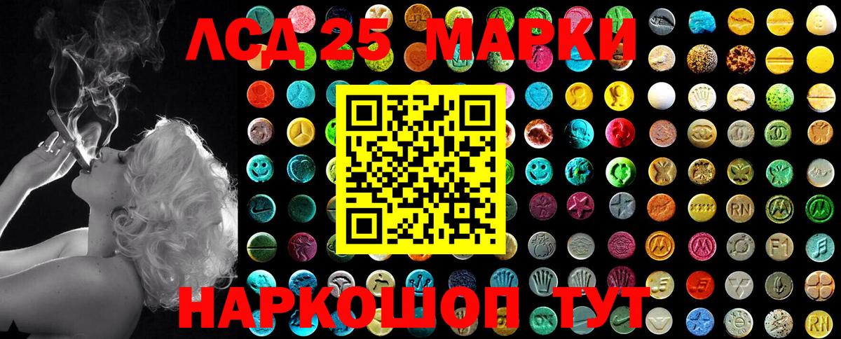 Марки N-bome 1,8мг  Вход с VPN  Марки N-bome 1,8мг  Марки 25I-NBOMe  Луховицы 