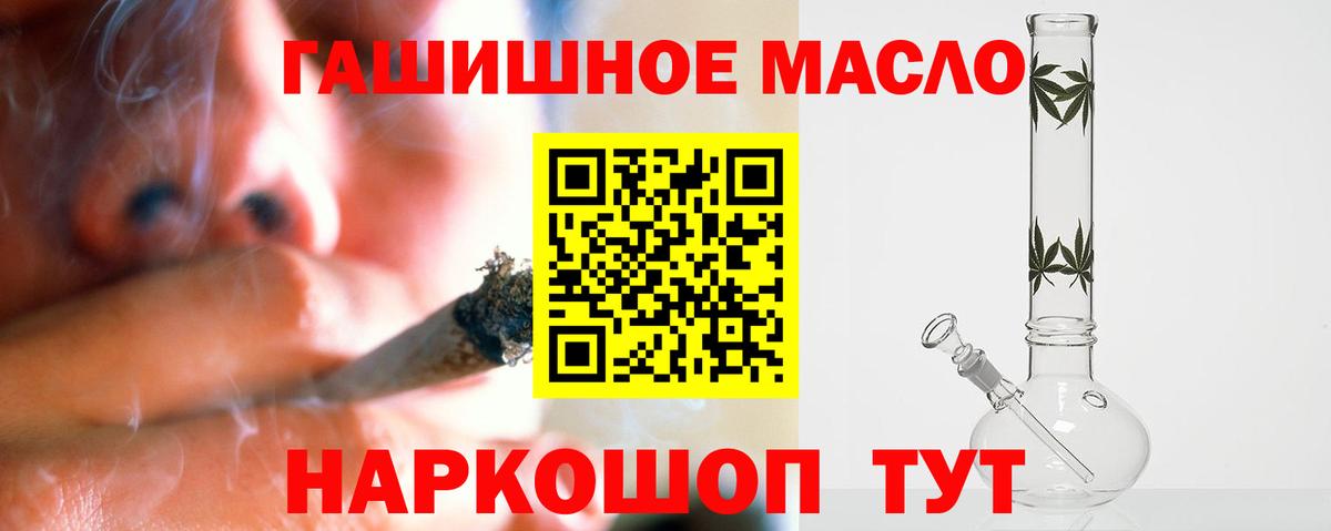 Дистиллят ТГК вейп с тгк Луховицы