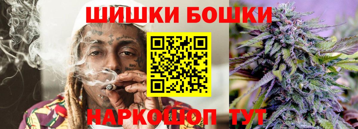 Бошки марихуана марихуана Луховицы