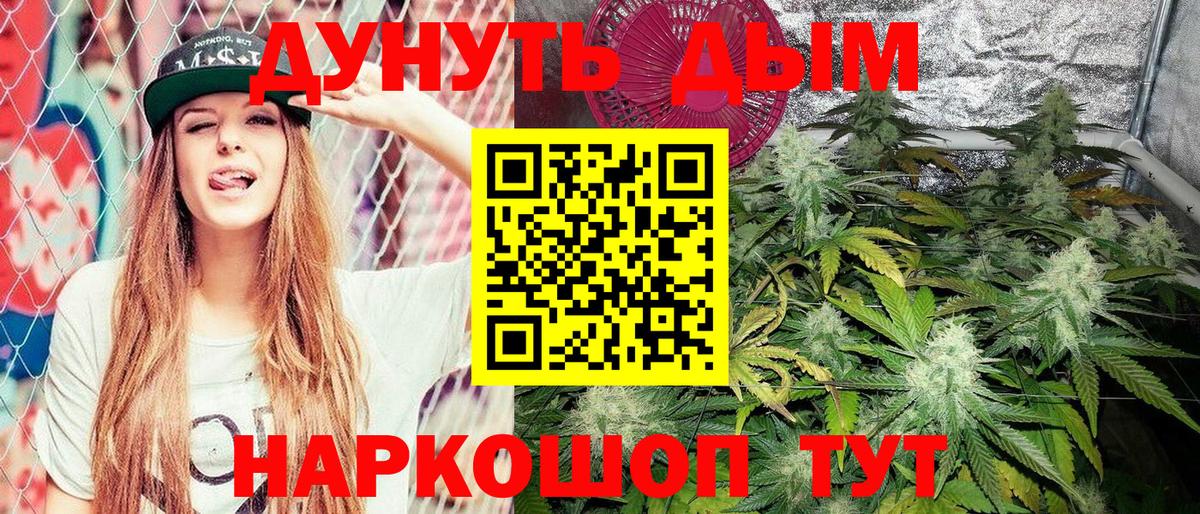 Шишки марихуана SATIVA & INDICA  Вход с VPN  Каннабис марихуана  Марихуана THC 21%  Луховицы  Бошки марихуана сатива 